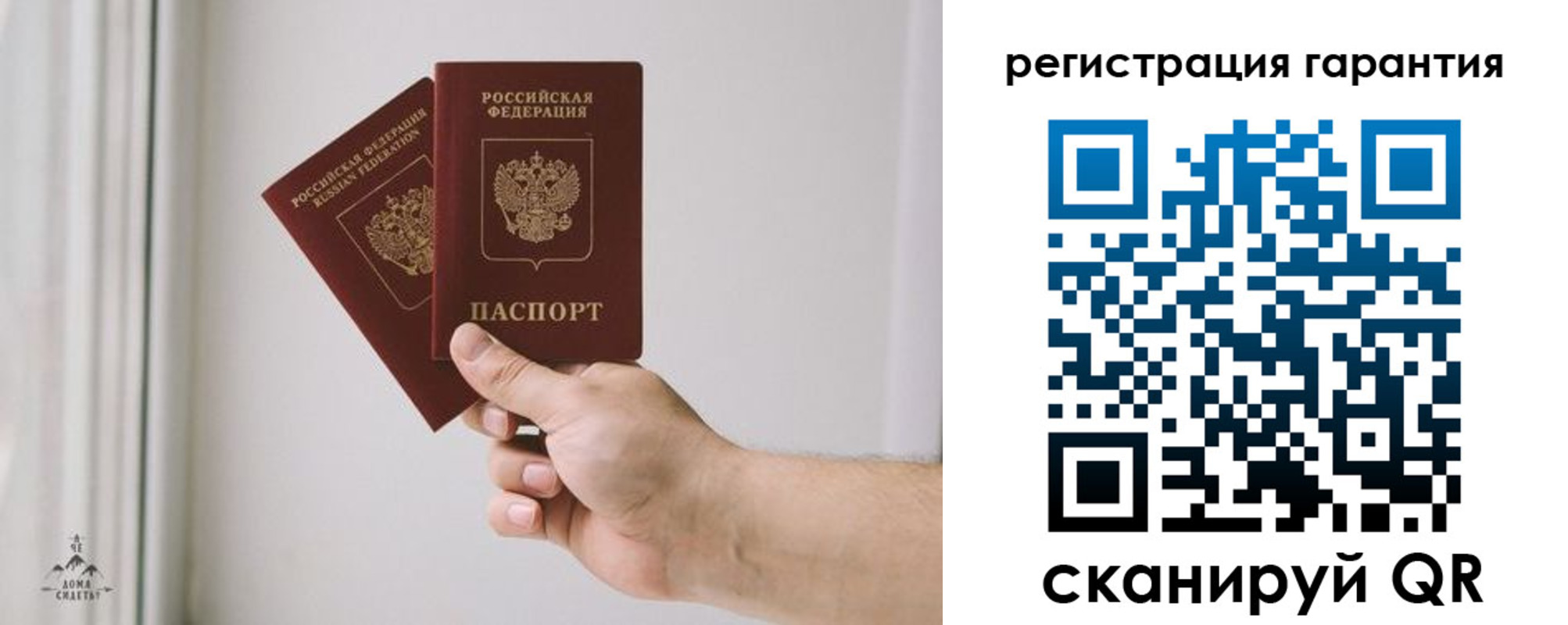временная регистрация 2025 в Колпашево